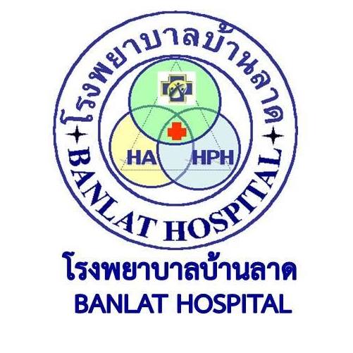 โรงพยาบาลบ้านลาด